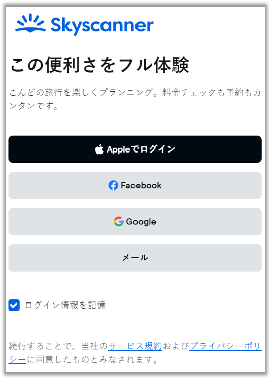 How do I change my password - Sign in options - Japanese.png